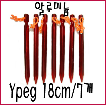 ypeg 18cm